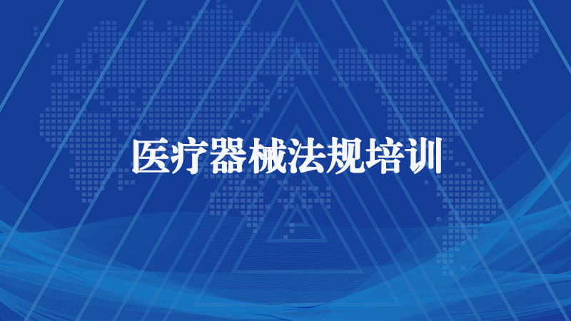 欧盟mdr